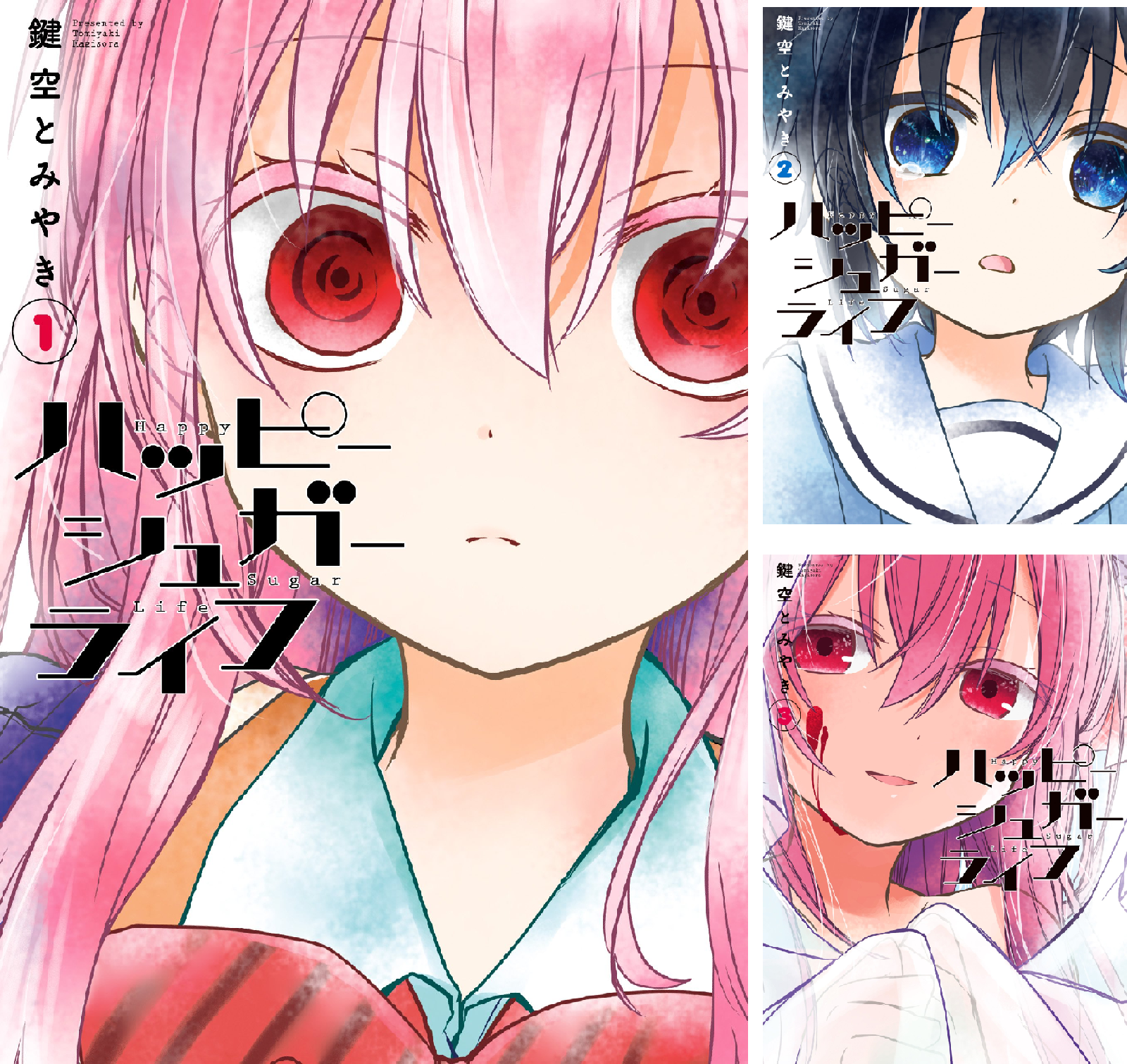 #まっぜ様 ハッピーシュガーライフ全11巻 恋愛自壊人形恋するサーティン全4巻 B1+IDGj26rS.png